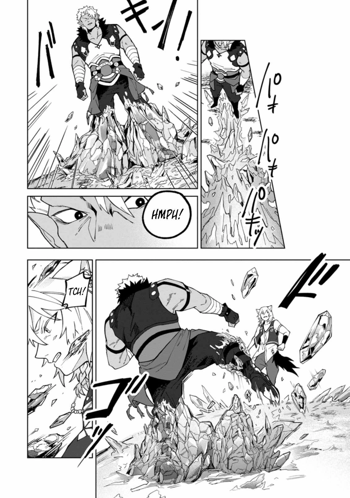 The White Mage Who Was Banished From the Hero's Party Is Picked up by an S Rank Adventurer ~ This White Mage Is Too Out of the Ordinary! Chapter 17.2 4